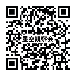 QR_団体予約