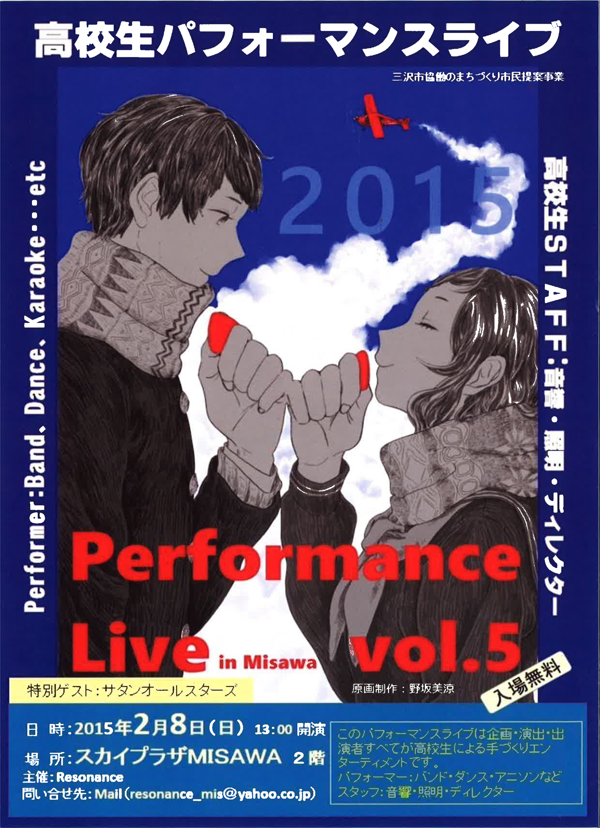 音楽ポスター ブラー blur コンサートポスター 音楽ポスター ブラー blur コンサートポスター Blur #music #art