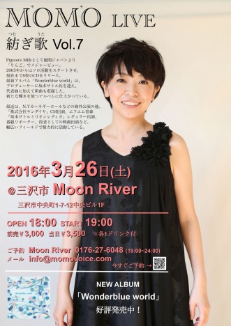 【MOMO LIVE　紡ぎ歌Vol.7】写真
