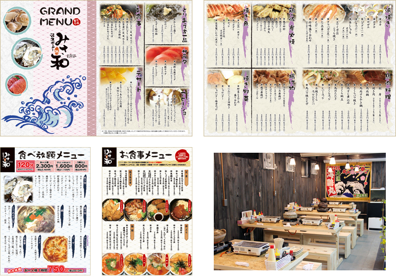 img-menu