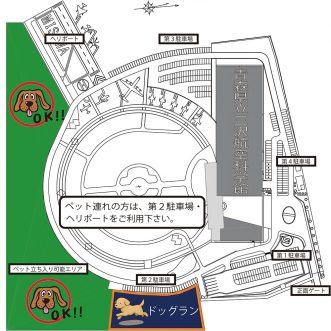 イベント情報202204¥ドッグラン06
