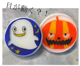 イベント情報202310¥キョロキョロバッジ