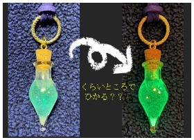 イベント情報202310¥マジックポーション