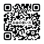 イベント情報202311¥紙