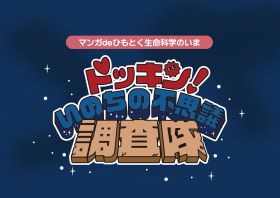 イベント情報202311¥グライダーの操縦を体験