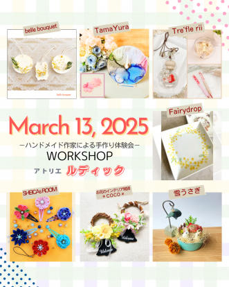 【アトリエ ルディック@トヨタ ツインプラザ三沢（三沢市松原町2-31-2570）】写真