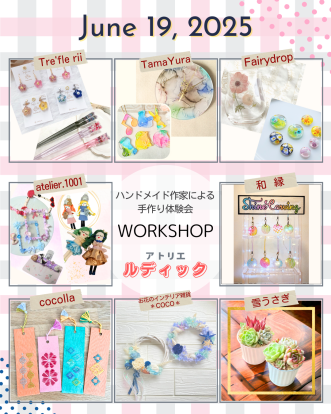 【アトリエ ルディック@トヨタ ツインプラザ三沢（三沢市松原町2-31-2570）】写真