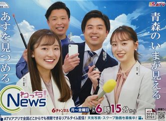 【《吉田篤氏講演会》天気予報のヒミツ 気象キャスターのおしごと 】写真